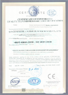 绥化智慧导览界面示例
